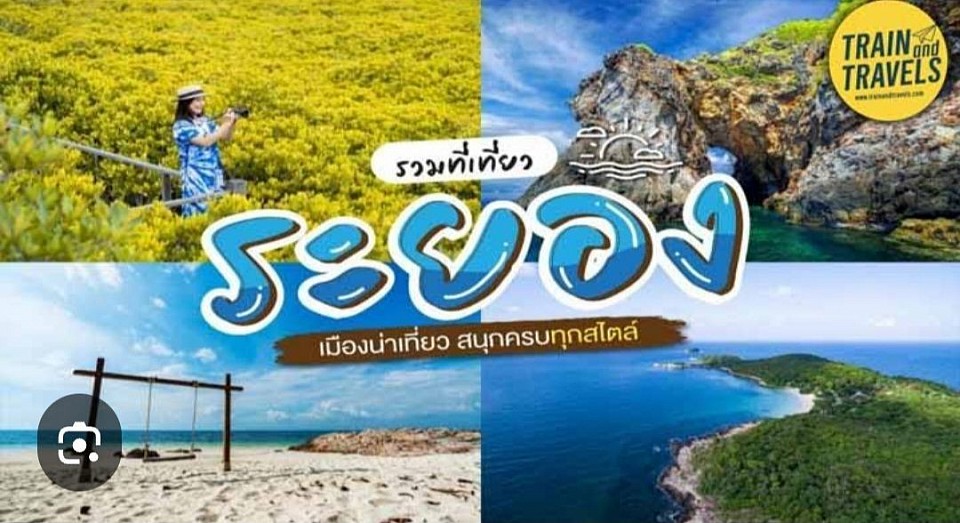 เหมารถส่วนบุคคล แท็กซี่ รถผู้หญิงขับ รถส่งสัตว์เลี้ยง บ้านเพ ระยอง ไปกลับต่างจังหวัดโทร 080-4446252