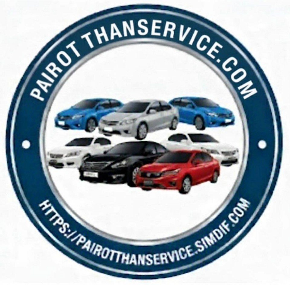 เหมารถ 5 ที่นั่ง 7 ที่นั่ง SUV บันไดข้างรถตู้ ไปกลับต่างจังหวัด 24 ชั่วโมงโทร 080-4446252 https://pairotthanservice.simdif.com