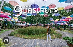 เหมารถนครนายก โทร 080-4446252