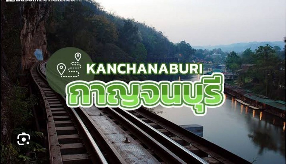 เหมาแท็กซี่กาญจนบุรี เหมารถพร้อมคนขับท่องเที่ยวกาญจนบุรี รถส่วนบุคคล รถผู้หญิงขับ รถ SUV บันไดข้าง ปรึกษาการเดินทางไปกลับกาญจนบุรี โทร 080-4446252