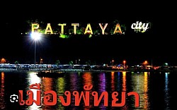 เหมาแท็กซี่พัทยา - ชลบุรีโทร 080-4446252